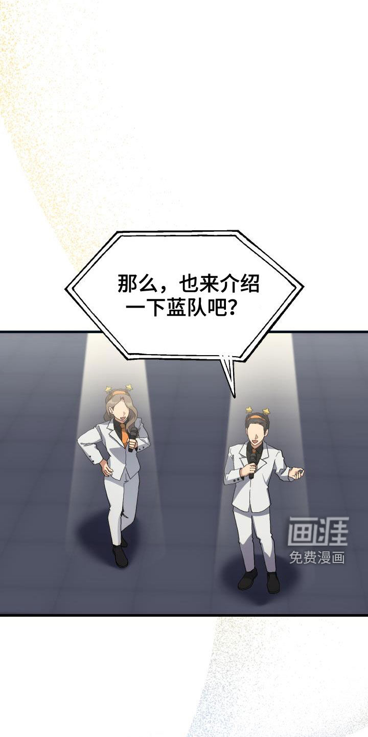 第47话8
