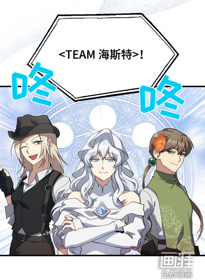 第47话9