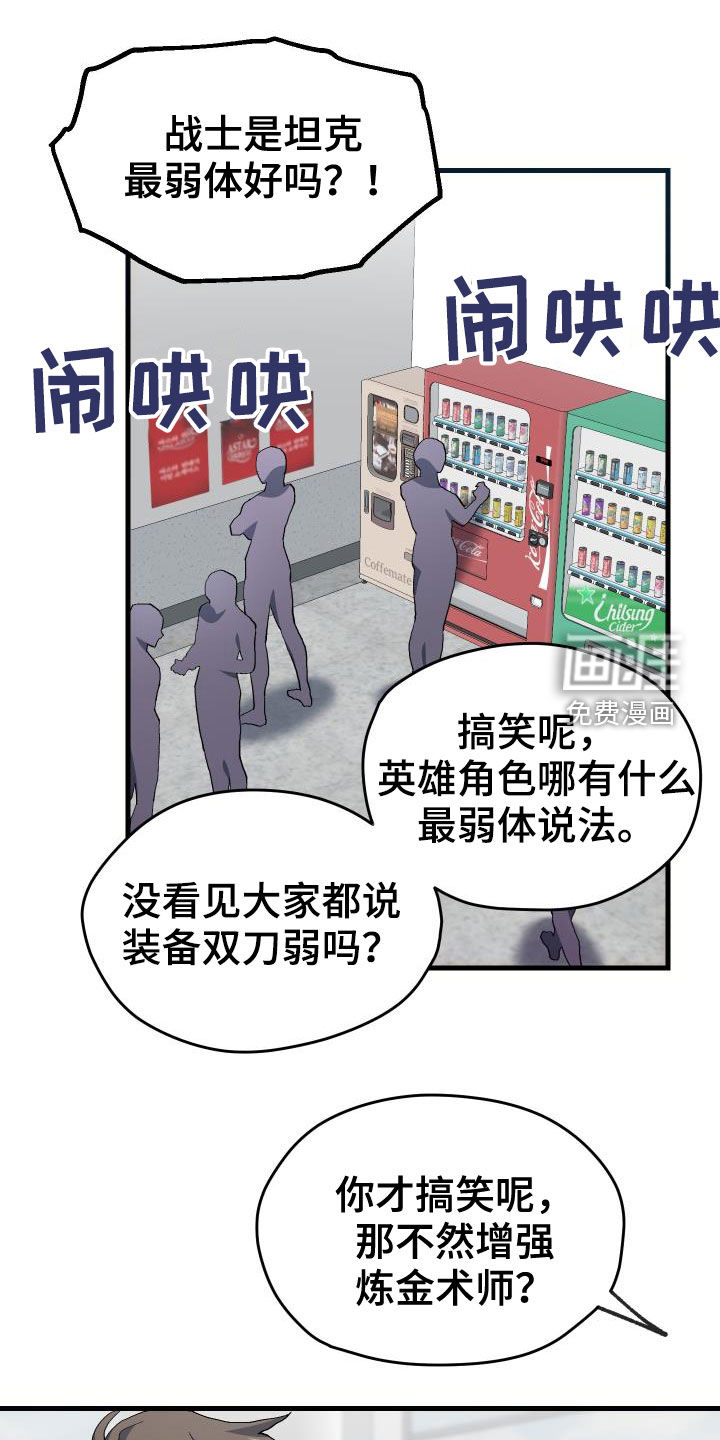 第46话10