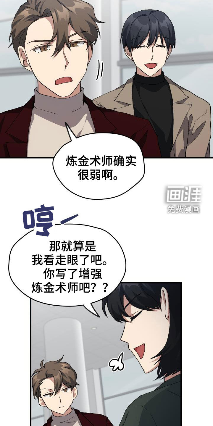 第46话11