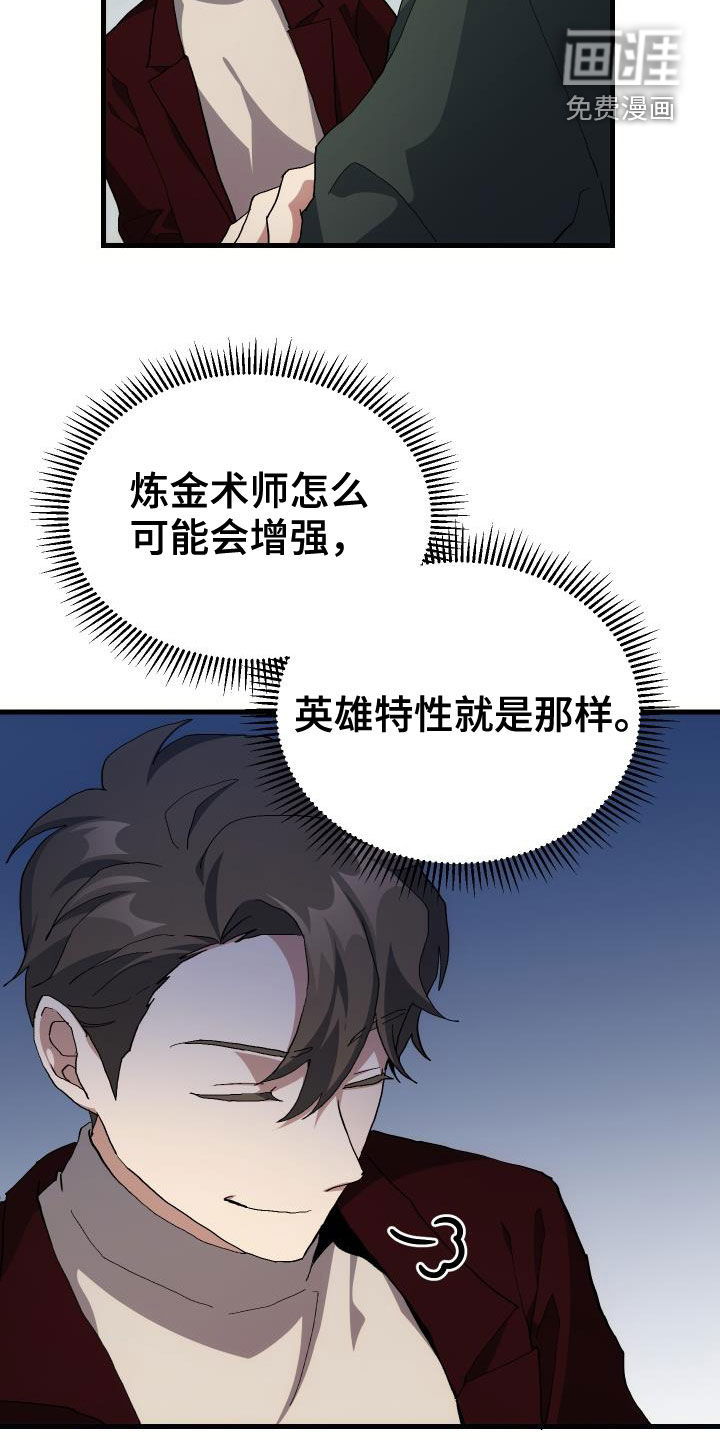 第46话12