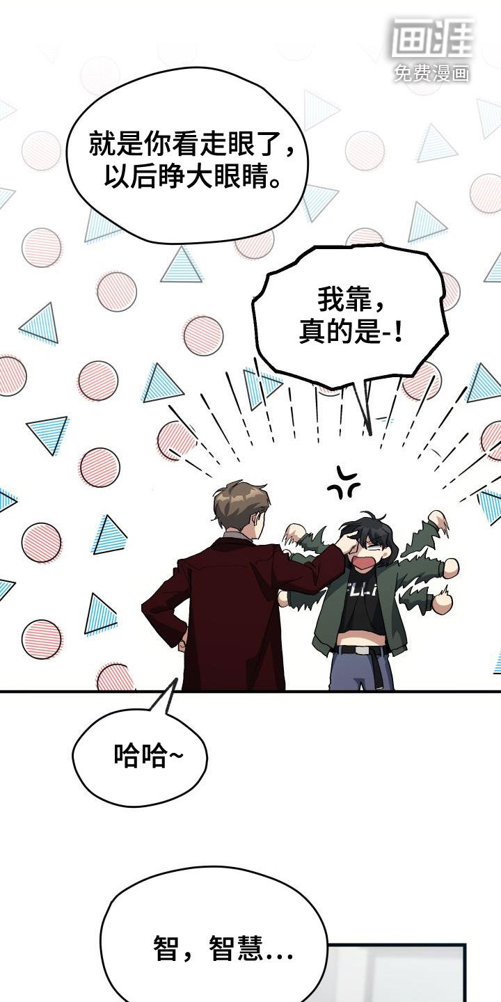 第46话13
