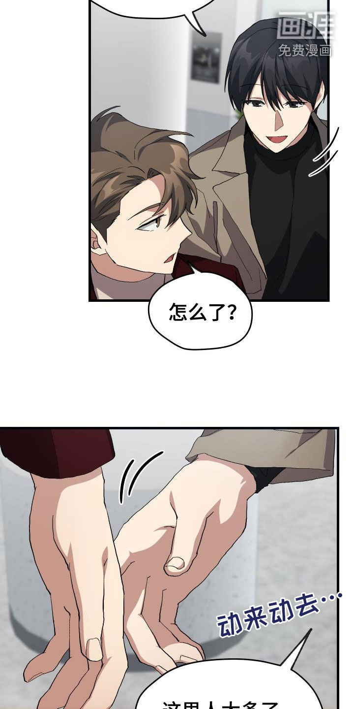 第46话14
