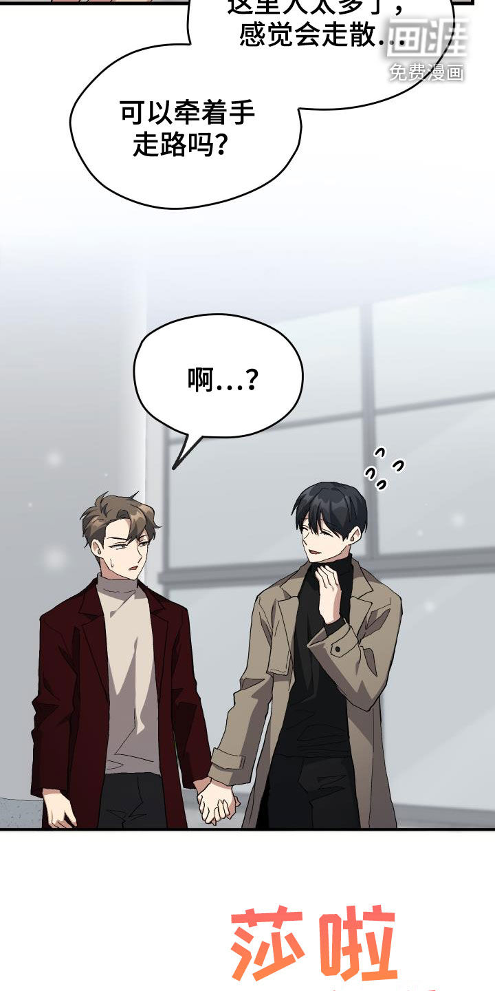 第46话15