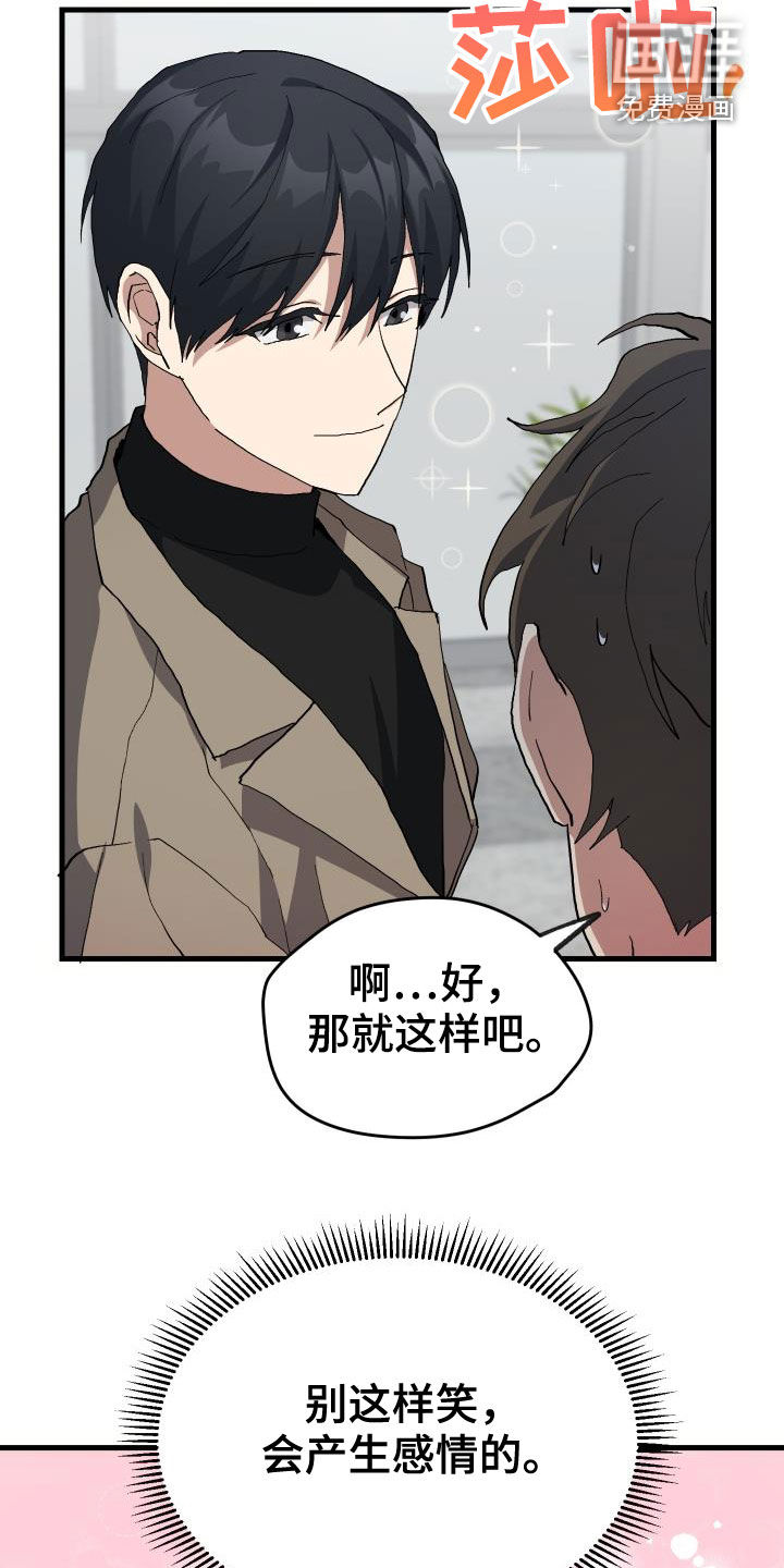 第46话16
