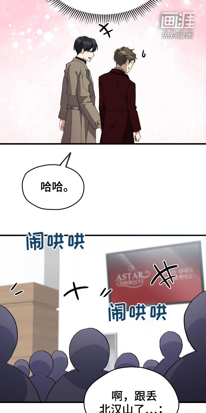 第46话17