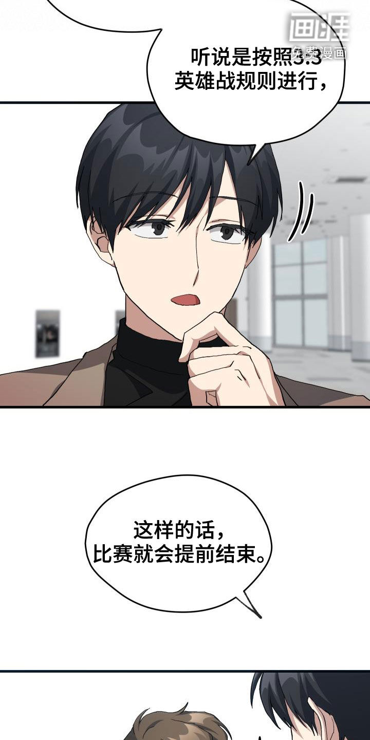 第46话19