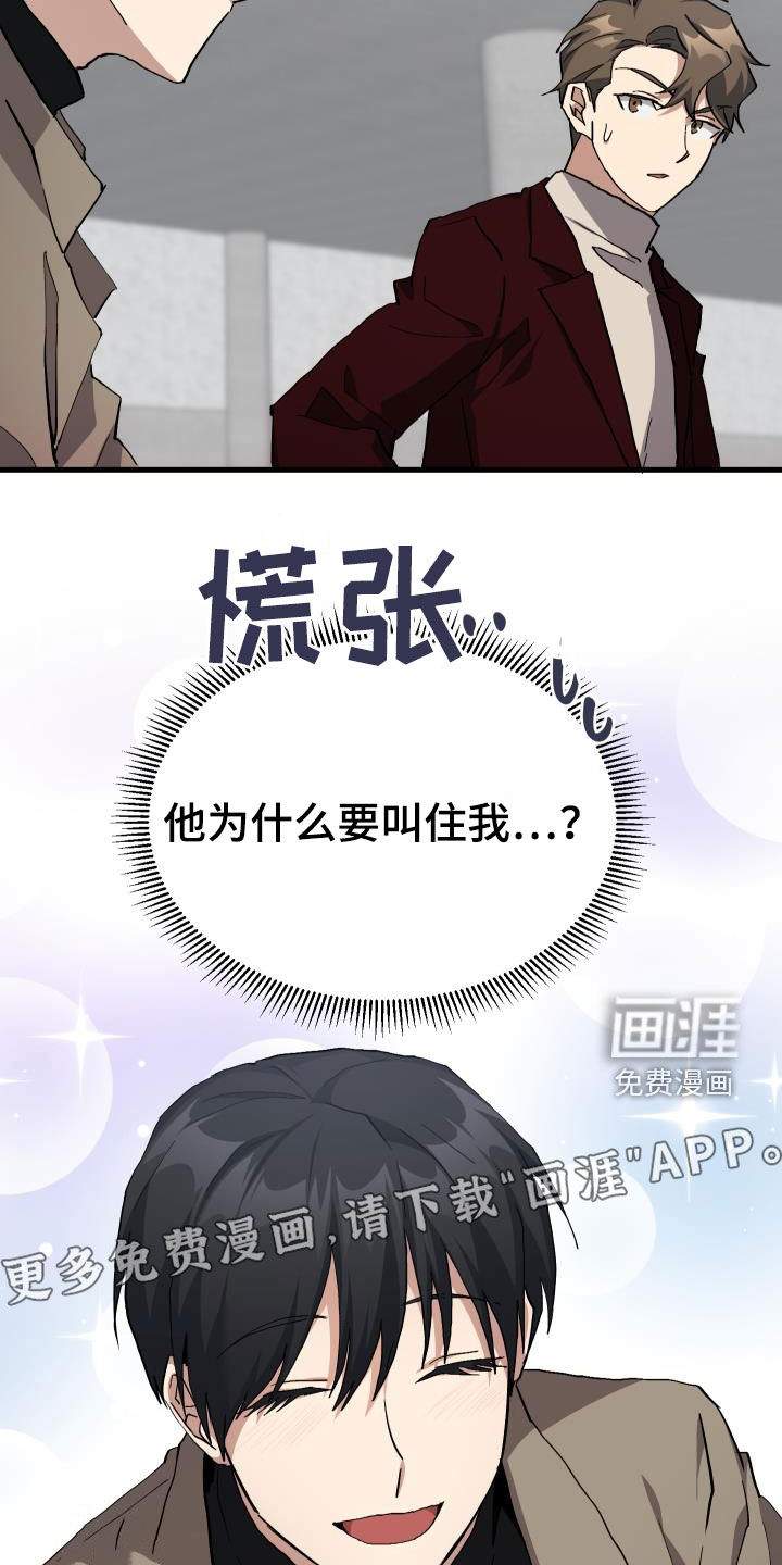 第46话2
