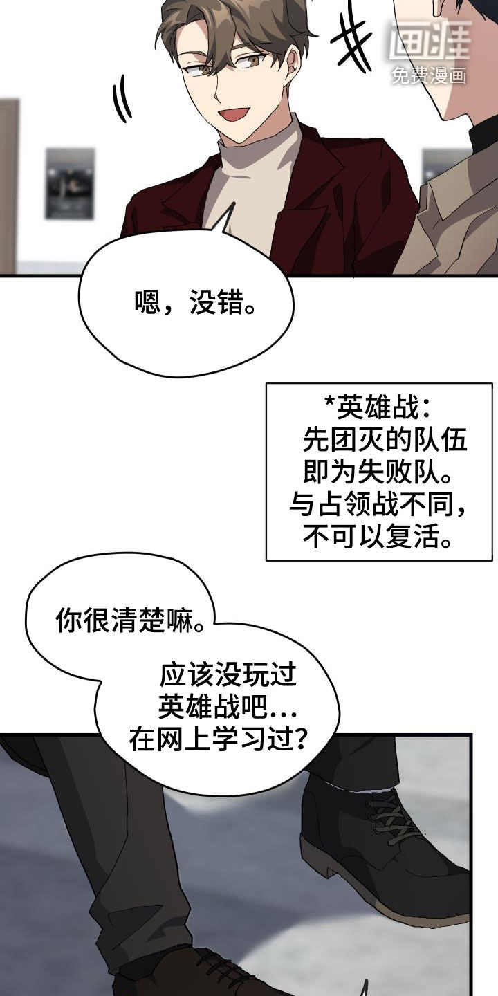 第46话20