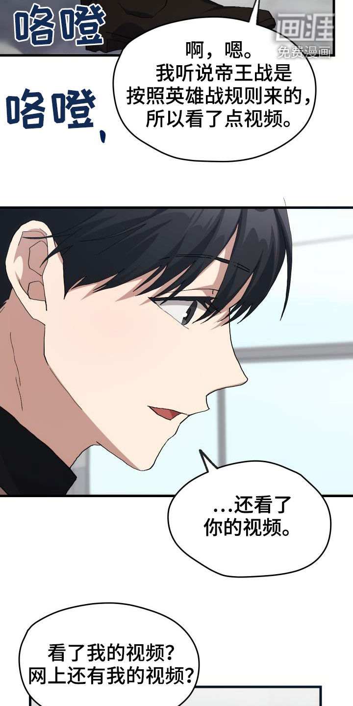 第46话21