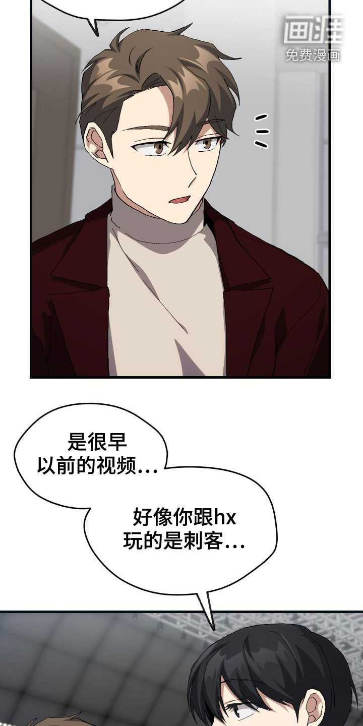 第46话22