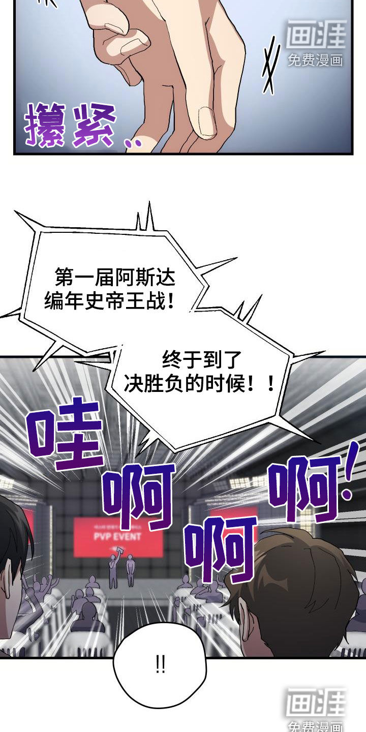 第46话24