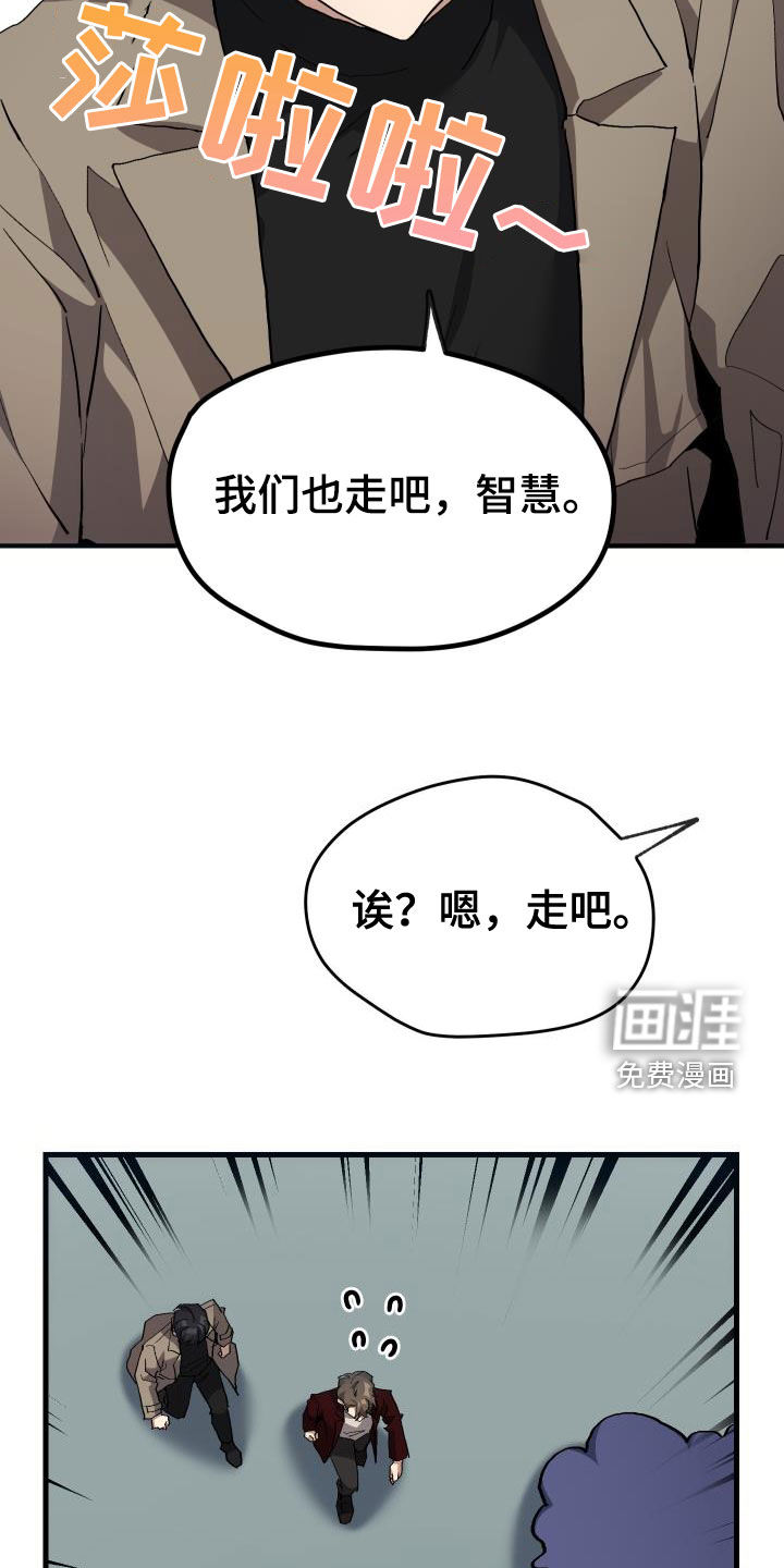 第46话3