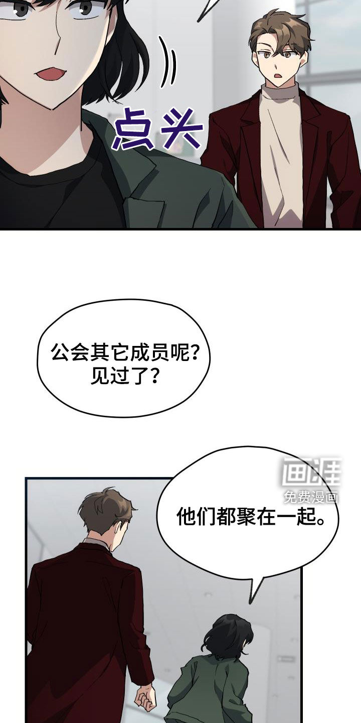 第46话5