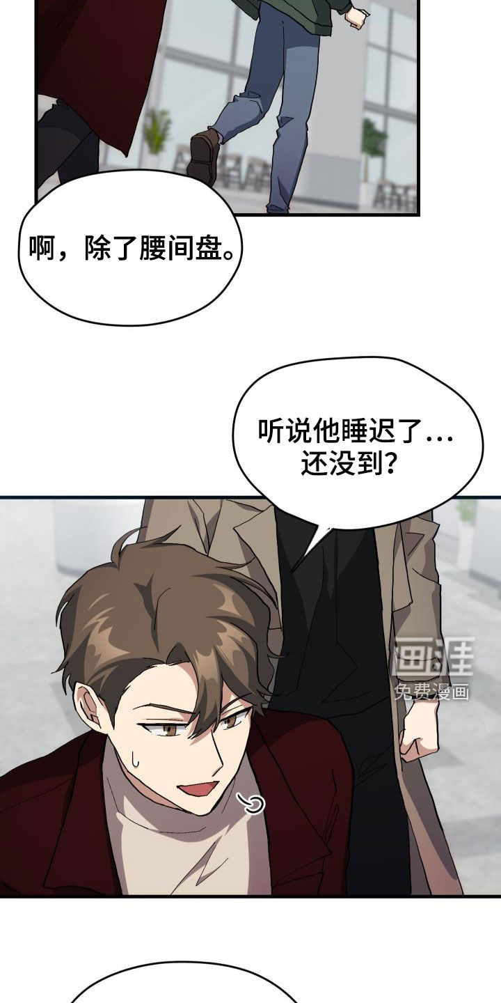 第46话6
