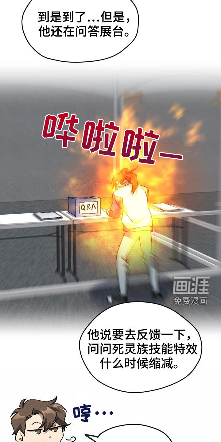 第46话7