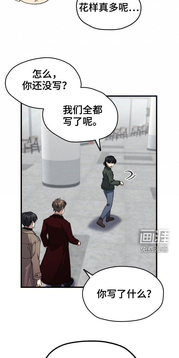 第46话8