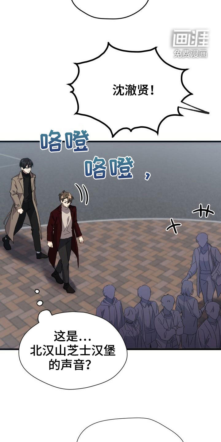 第45话11