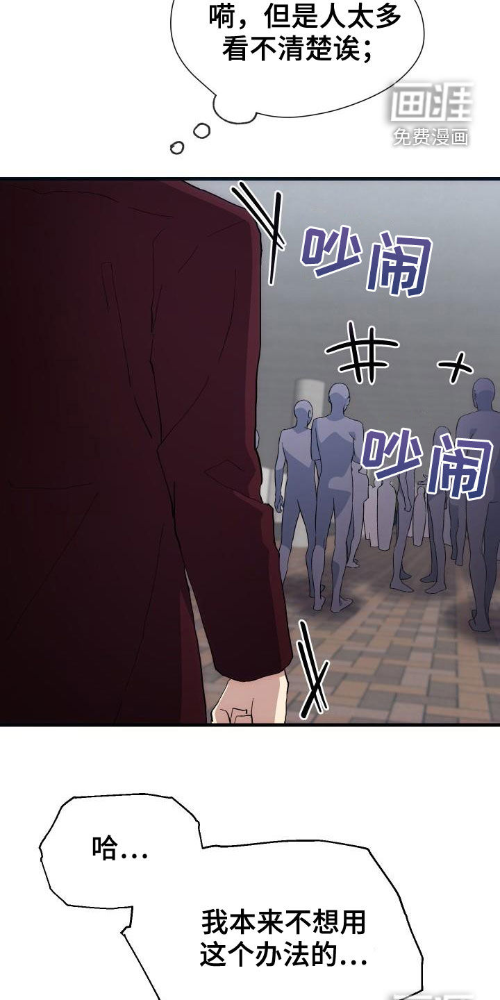 第45话12