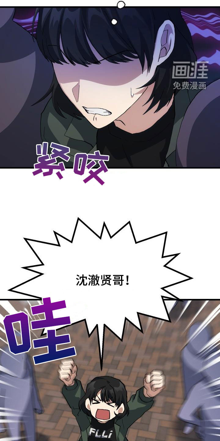 第45话14