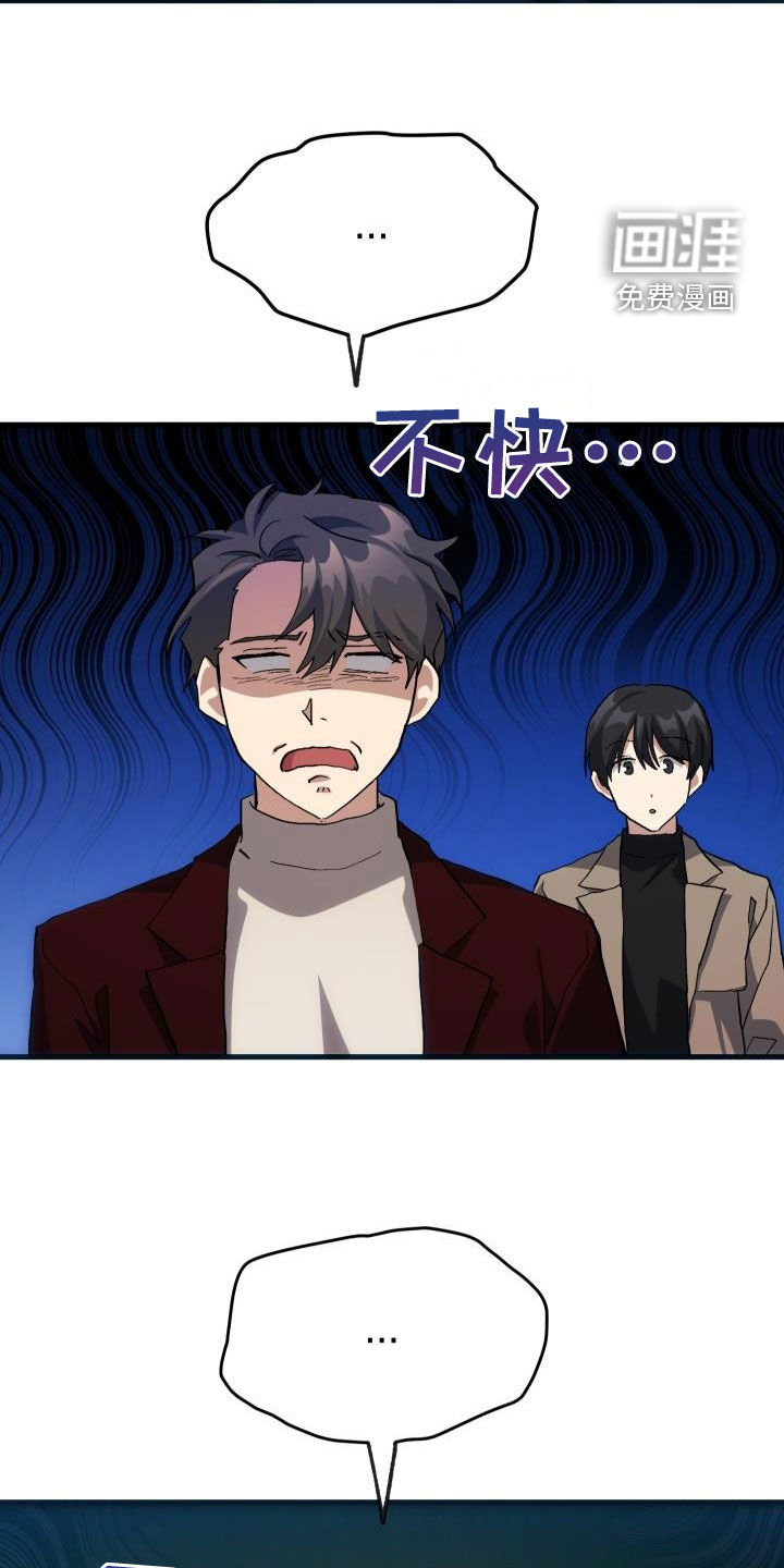 第45话16
