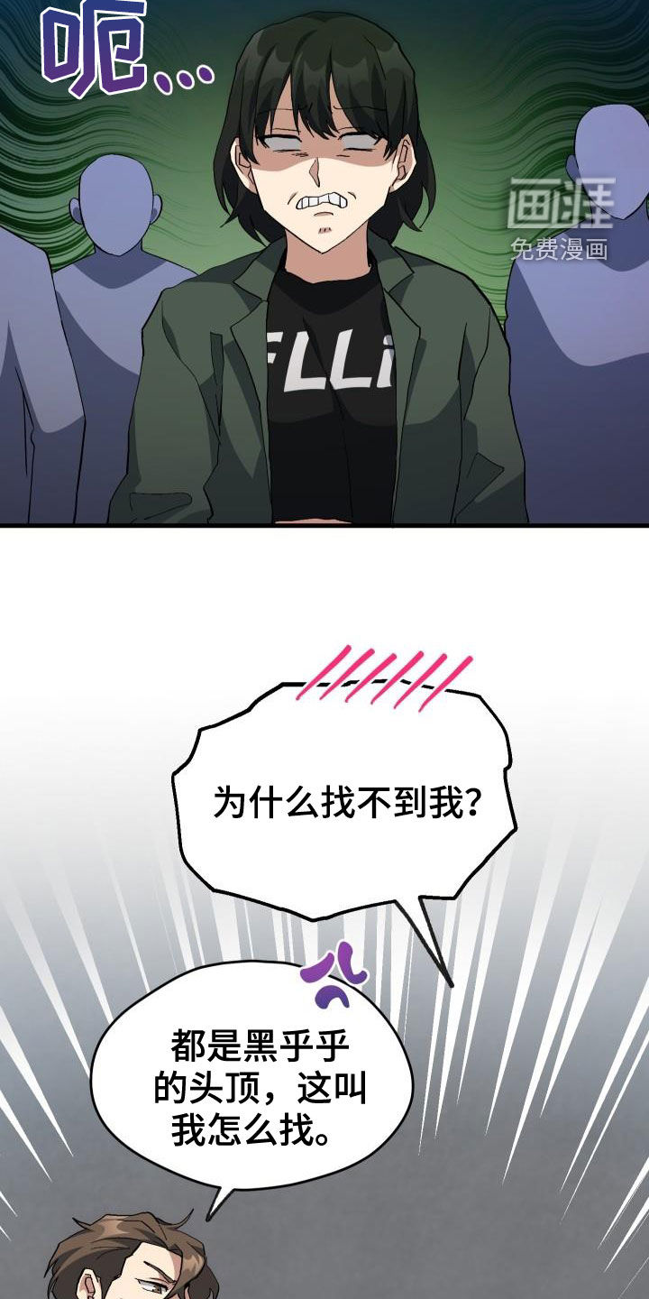 第45话17