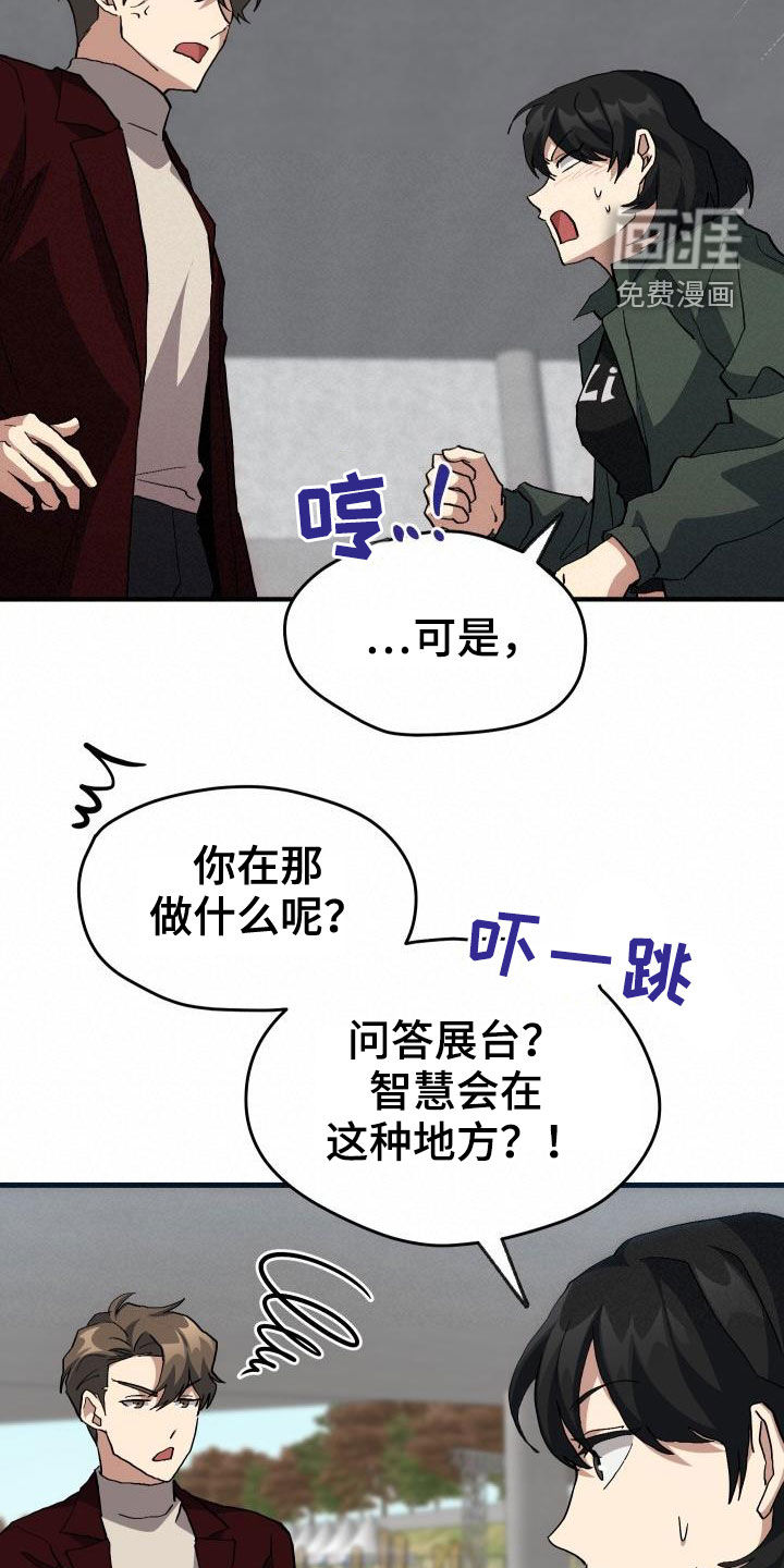 第45话18