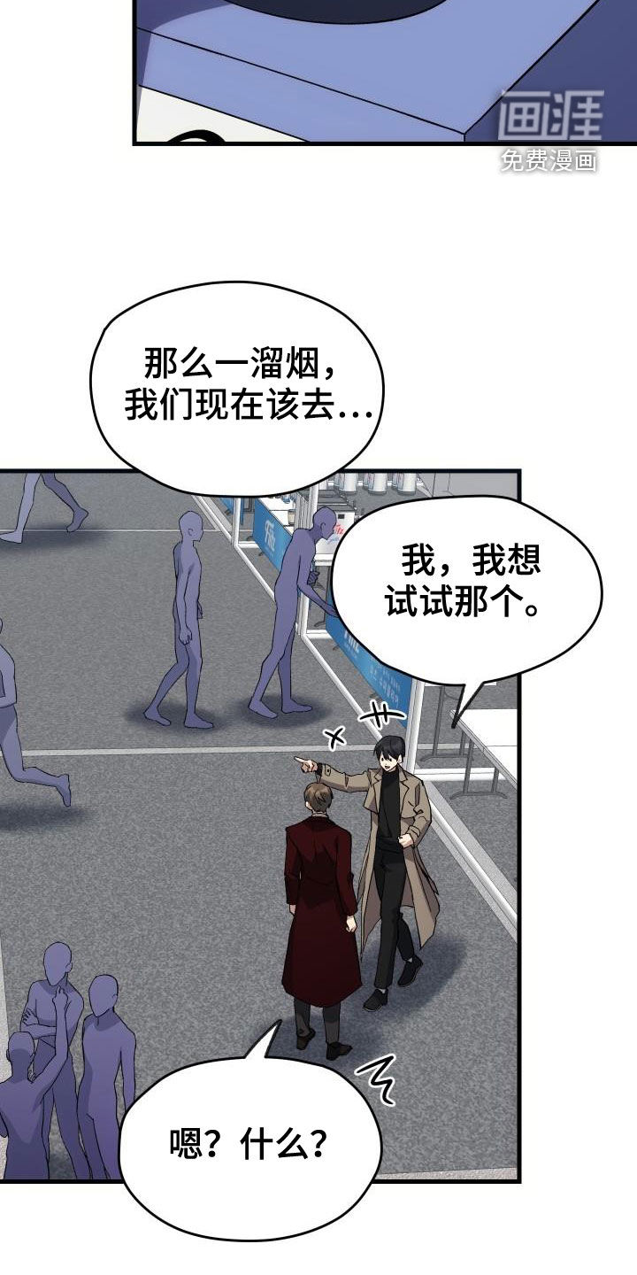 第45话2