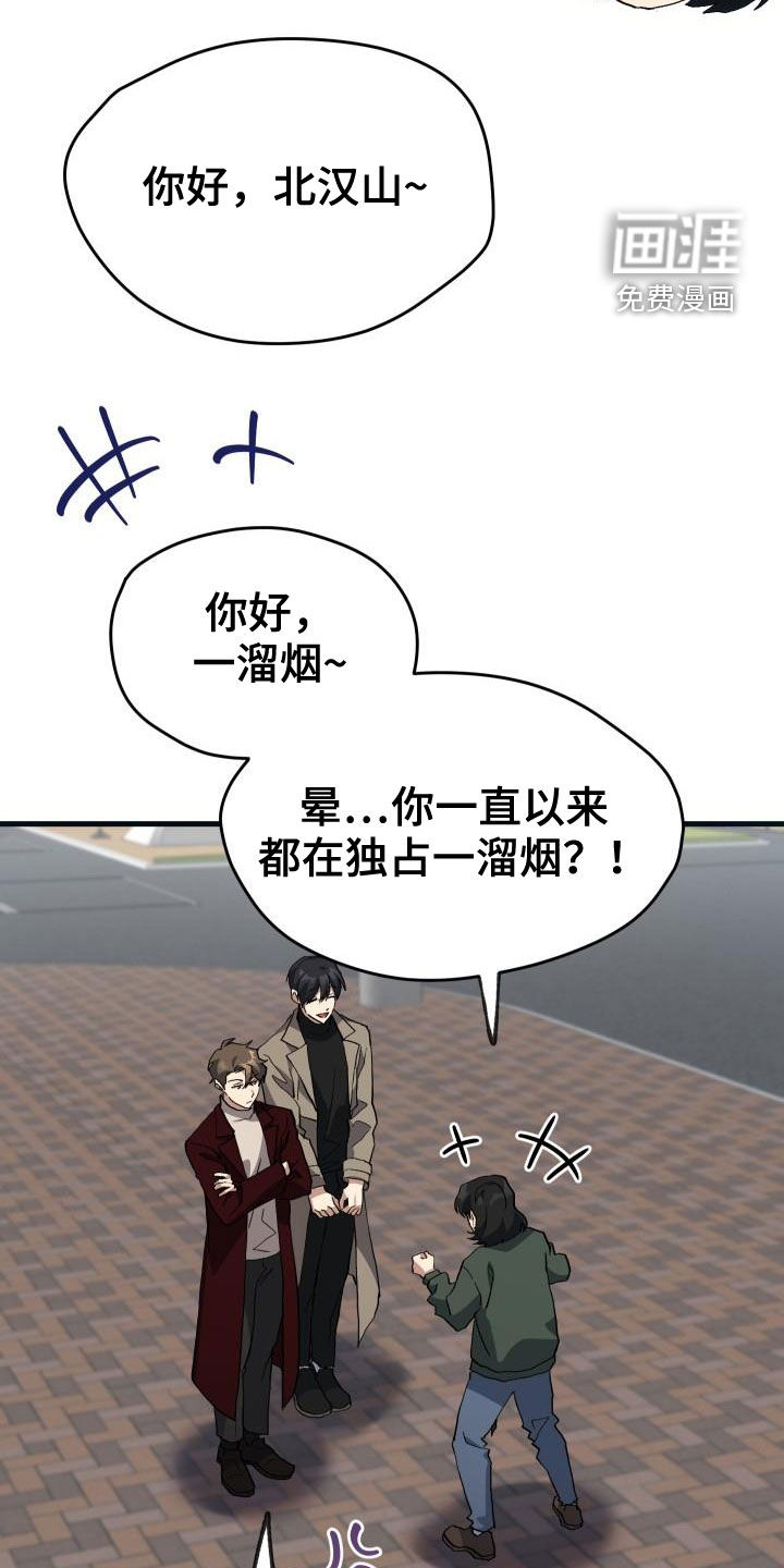 第45话21