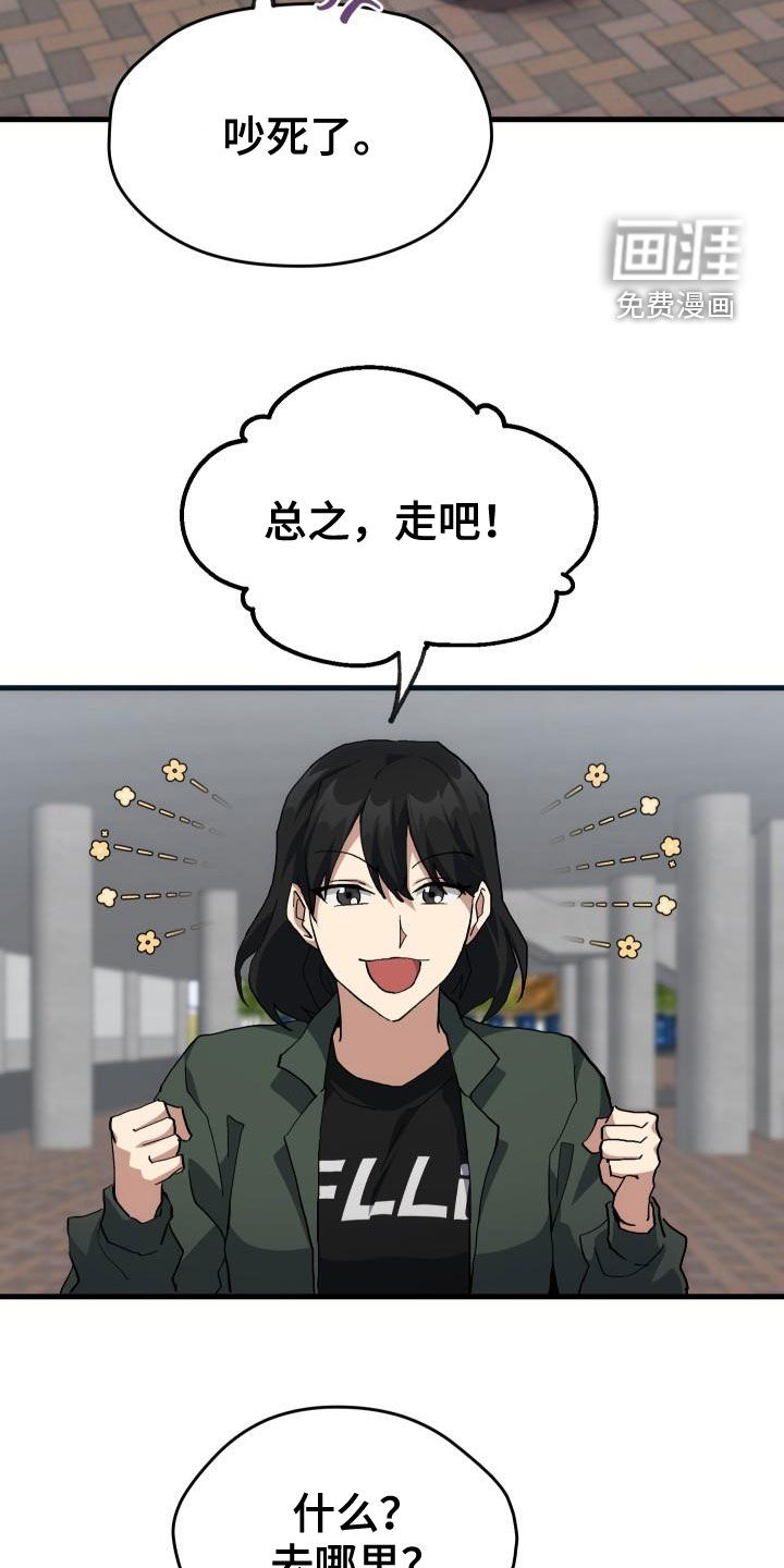 第45话22