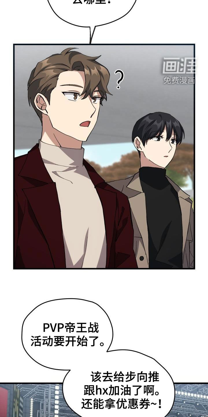第45话23
