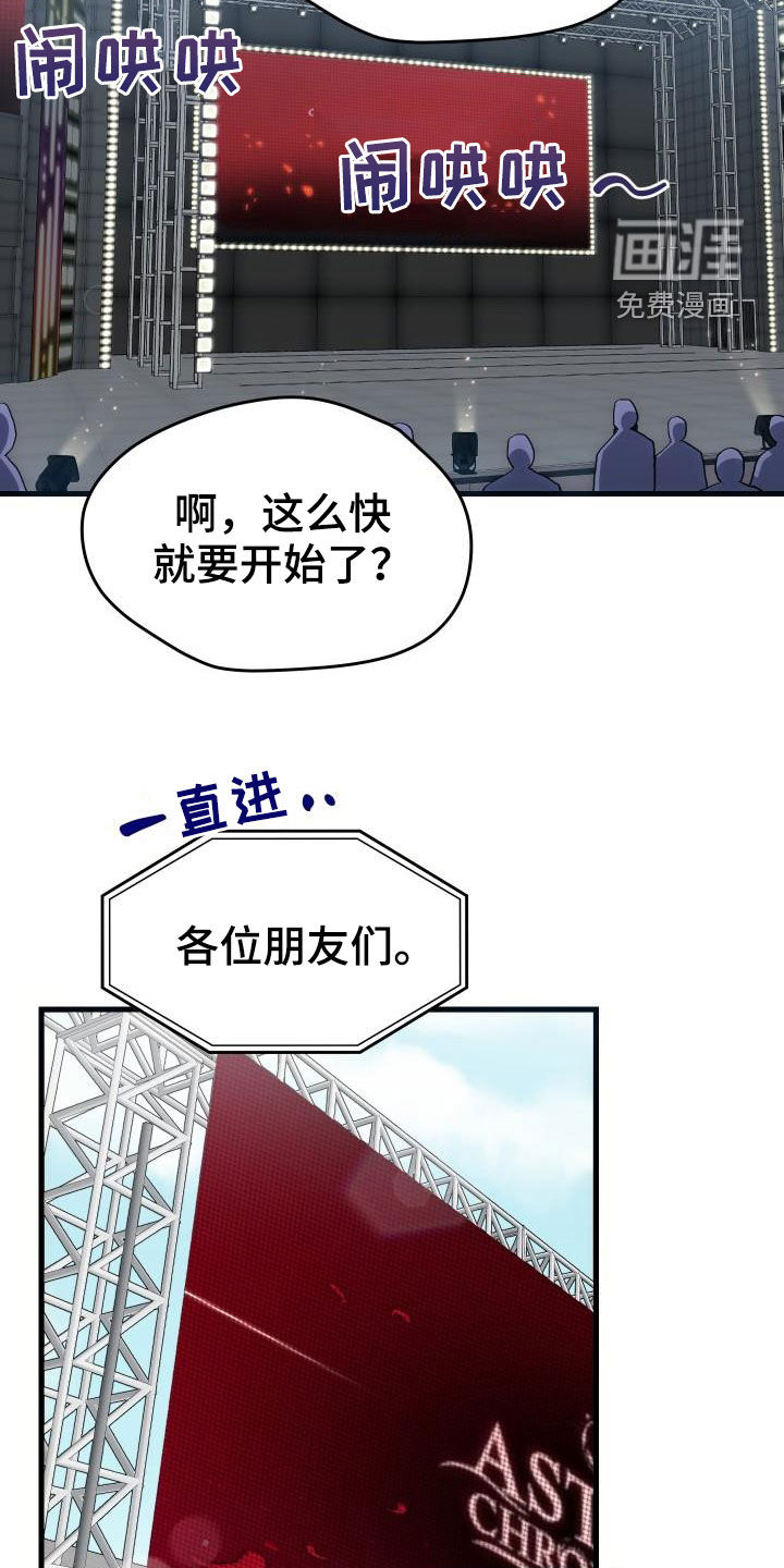 第45话24