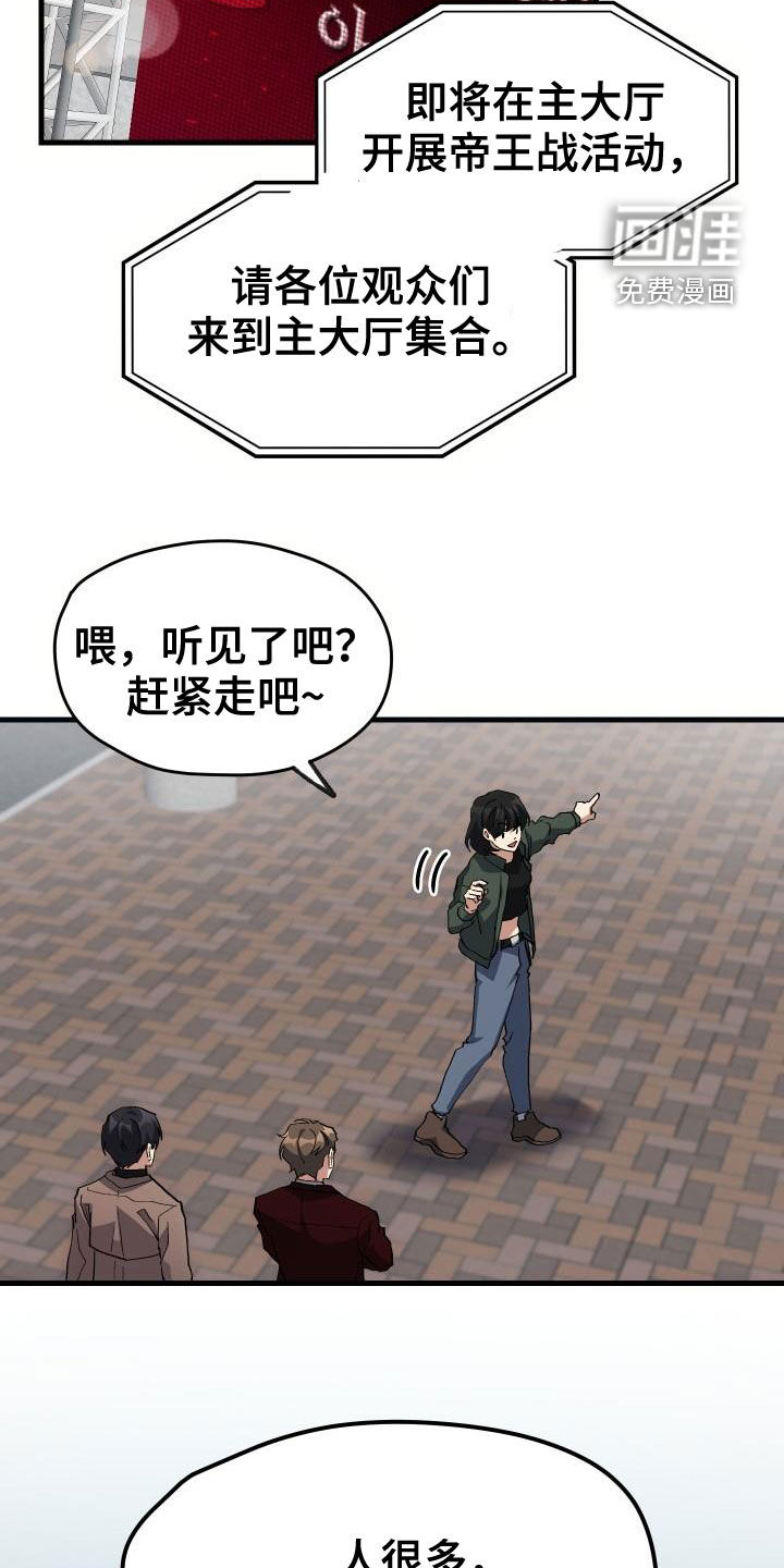 第45话25