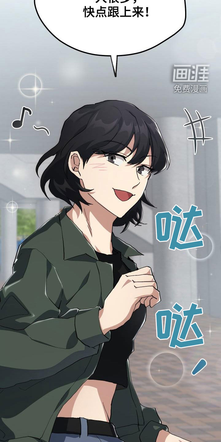 第45话26