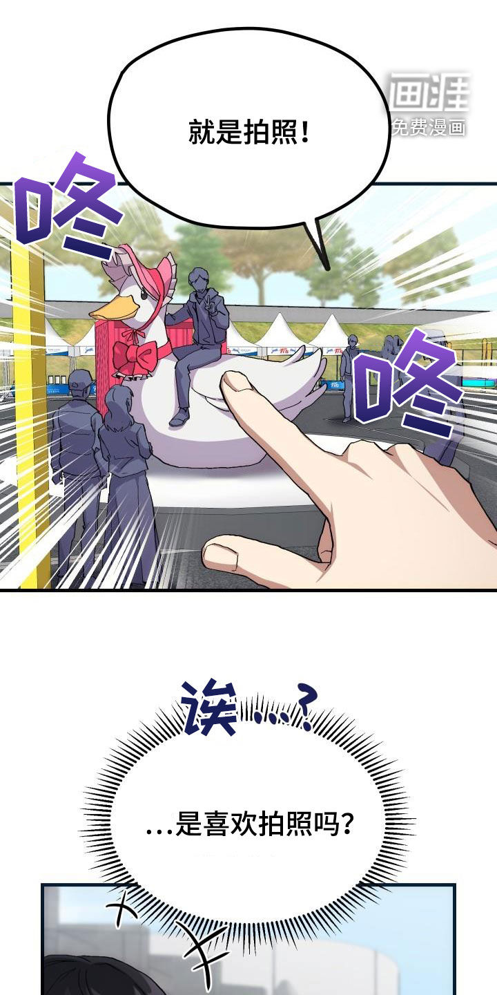 第45话3