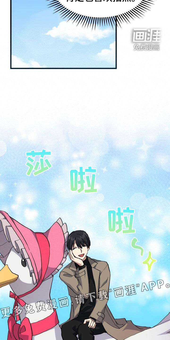第45话5