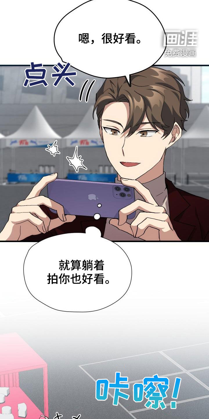 第45话7