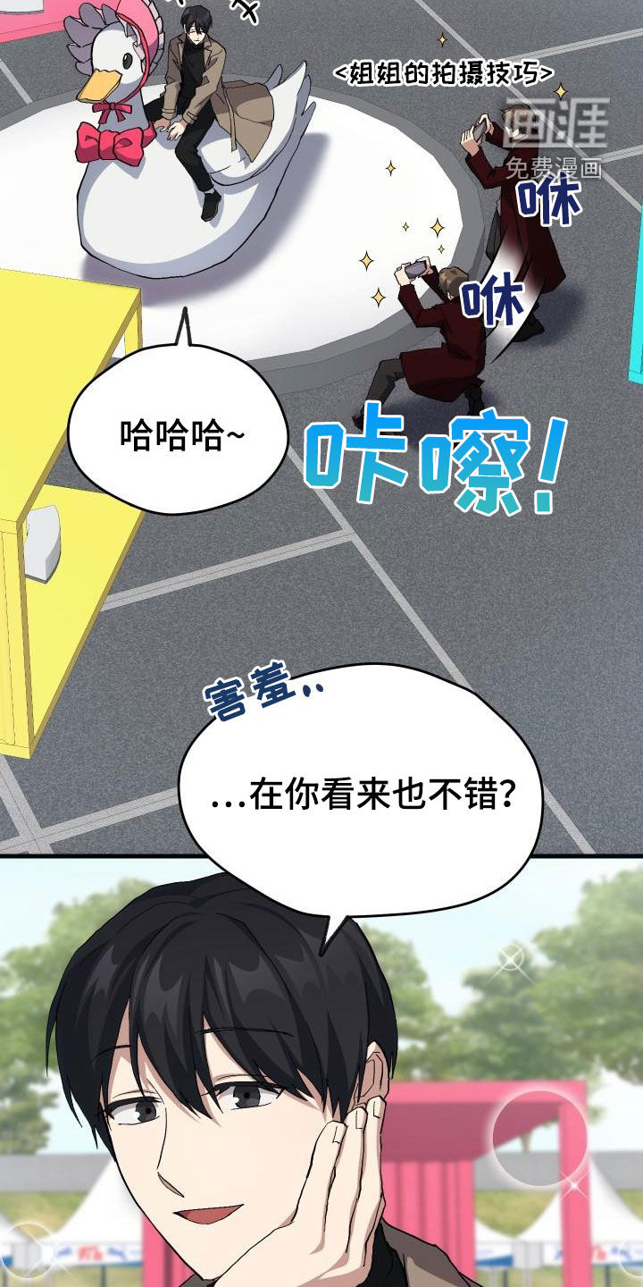第45话8