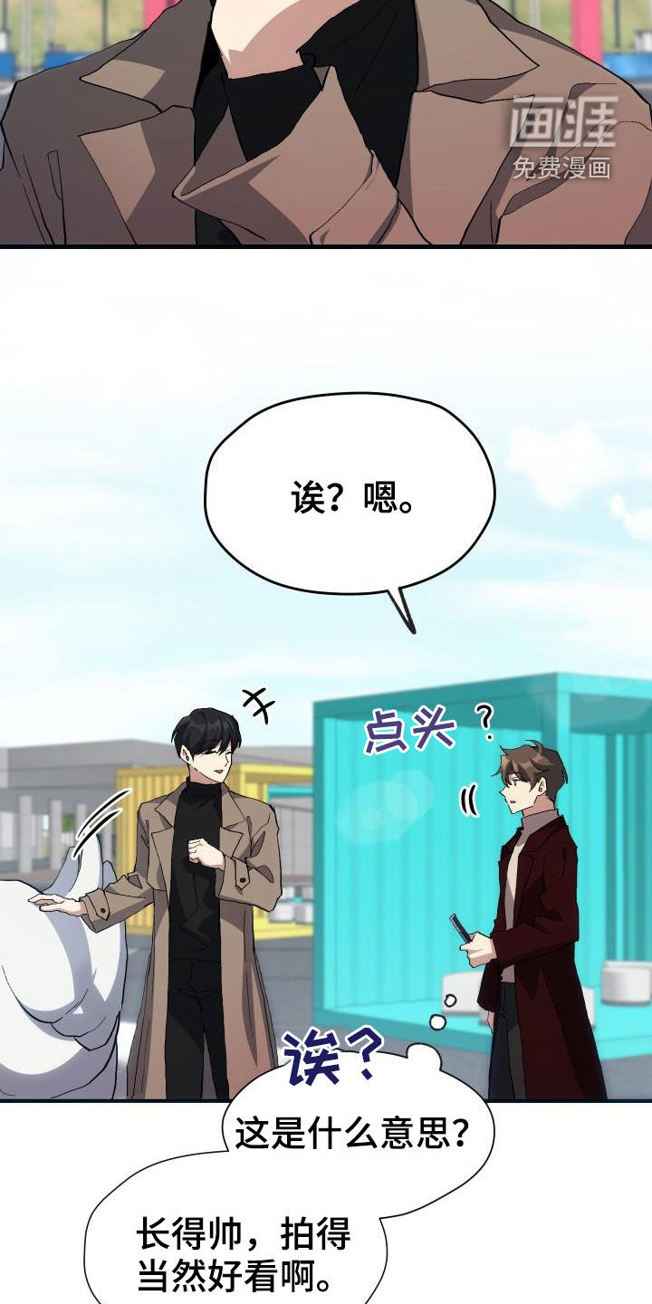第45话9
