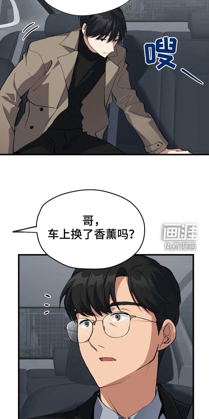 第44话1