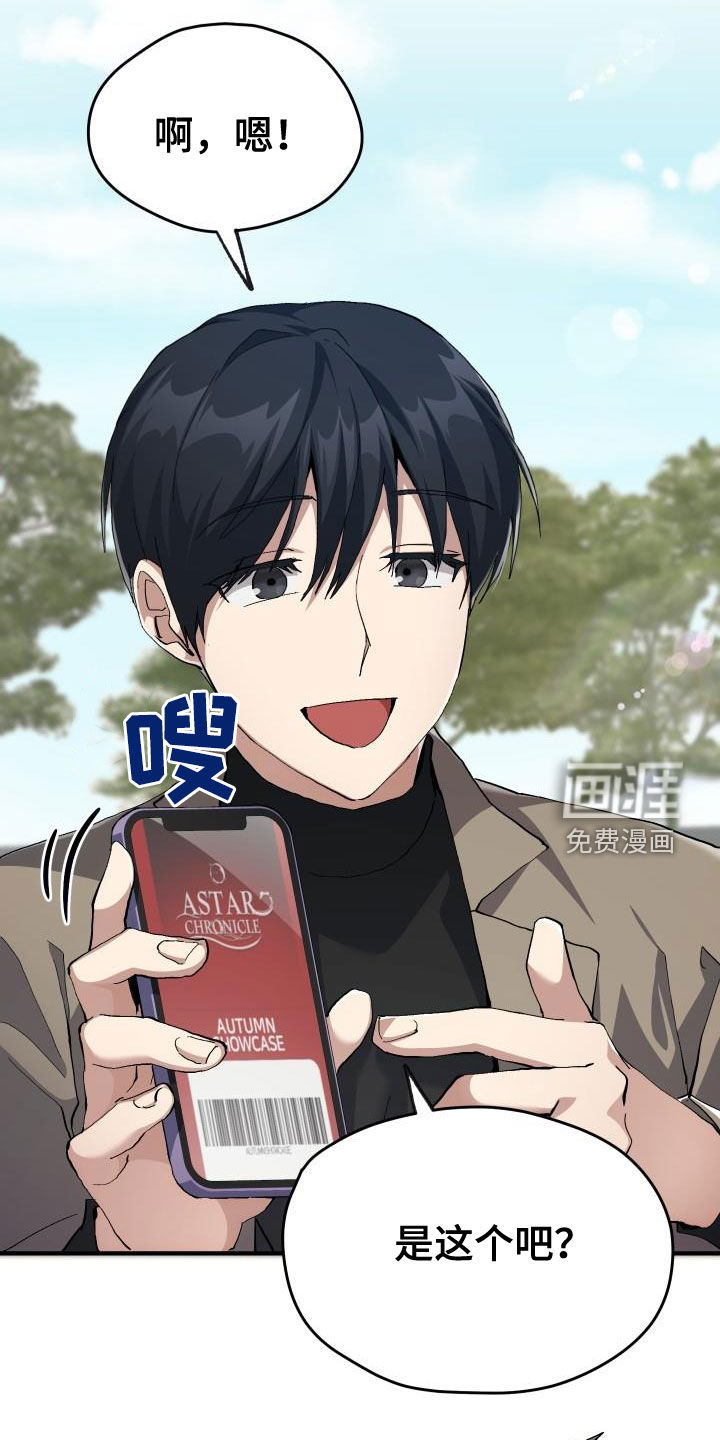 第44话10