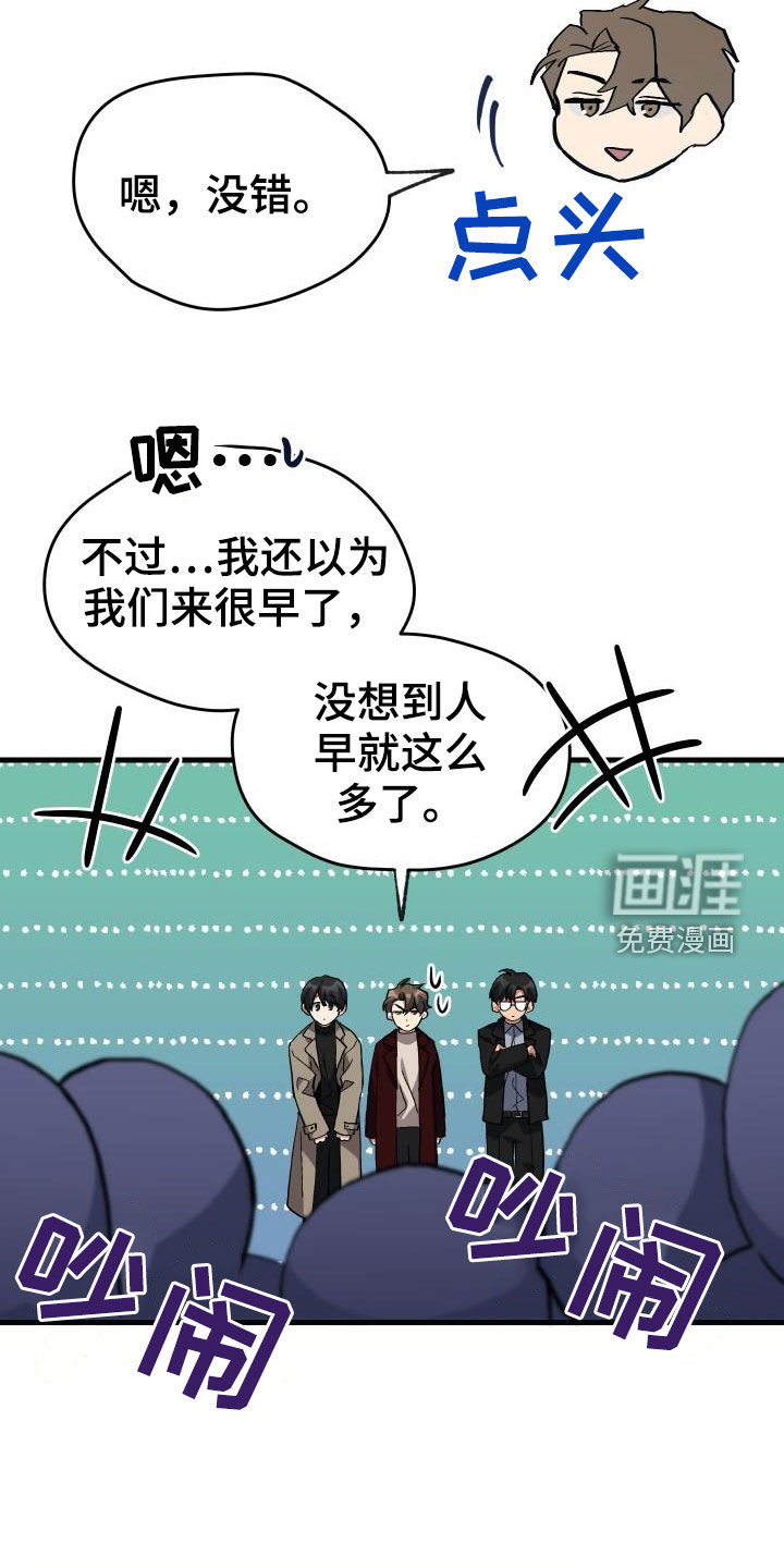 第44话11