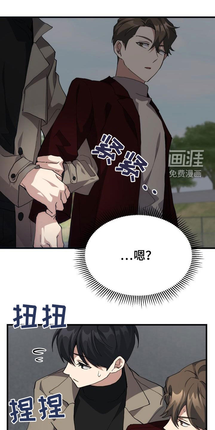 第44话13