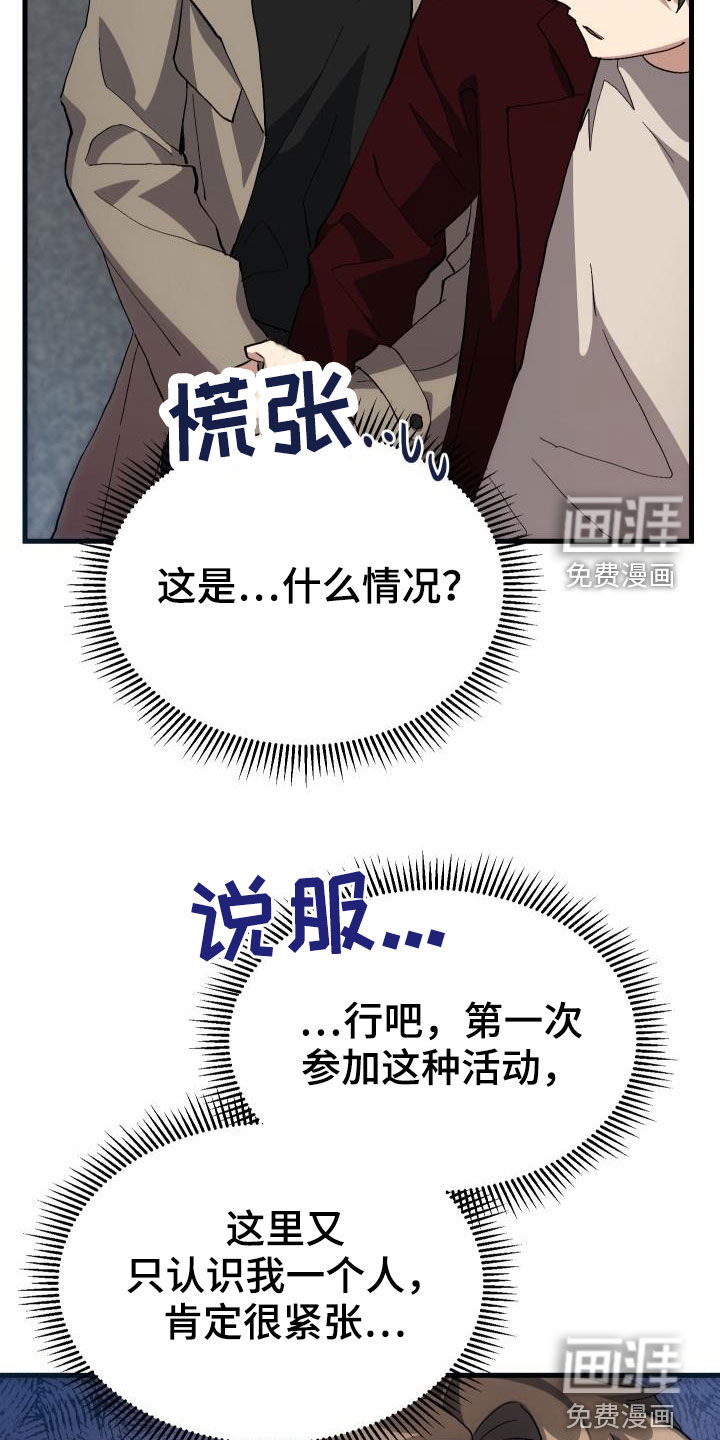 第44话14