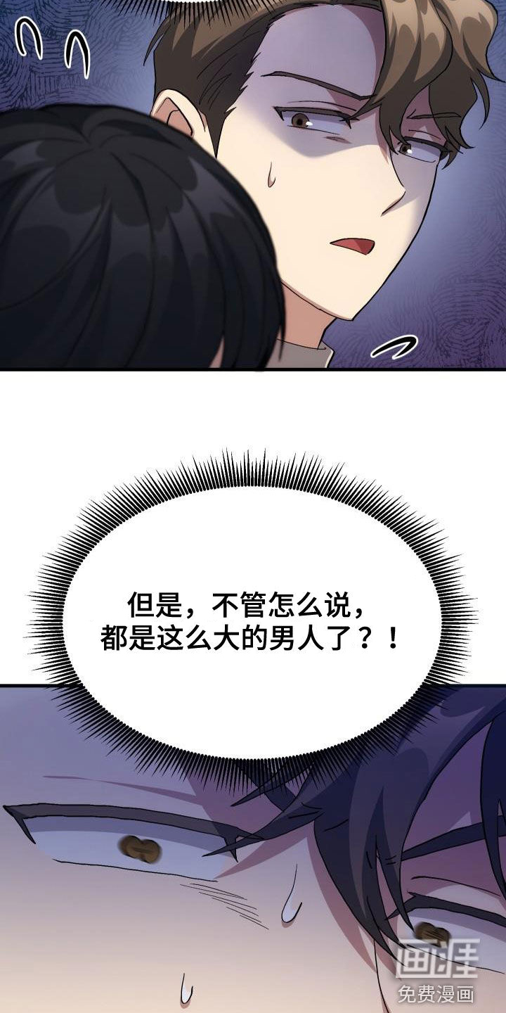 第44话15