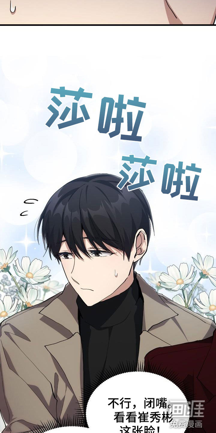 第44话16