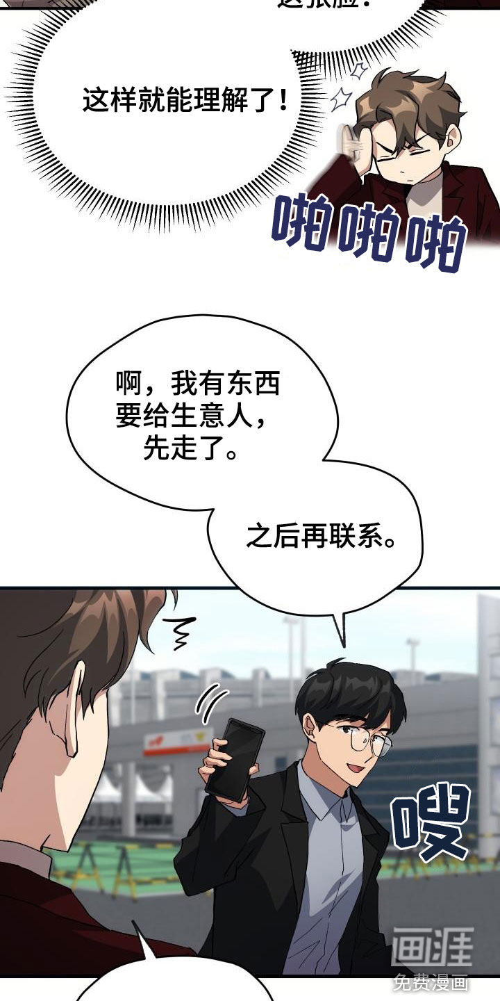 第44话17