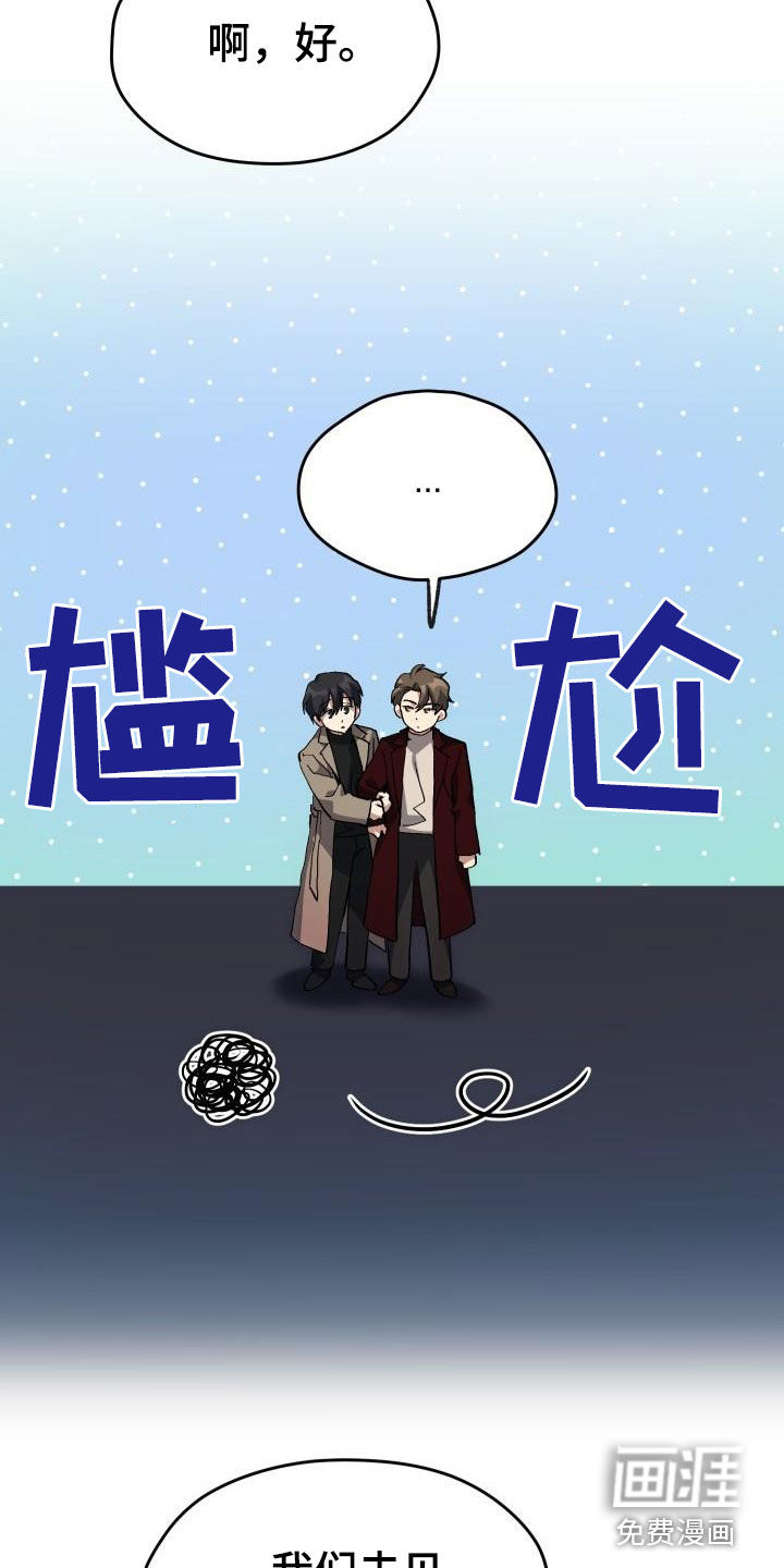 第44话18