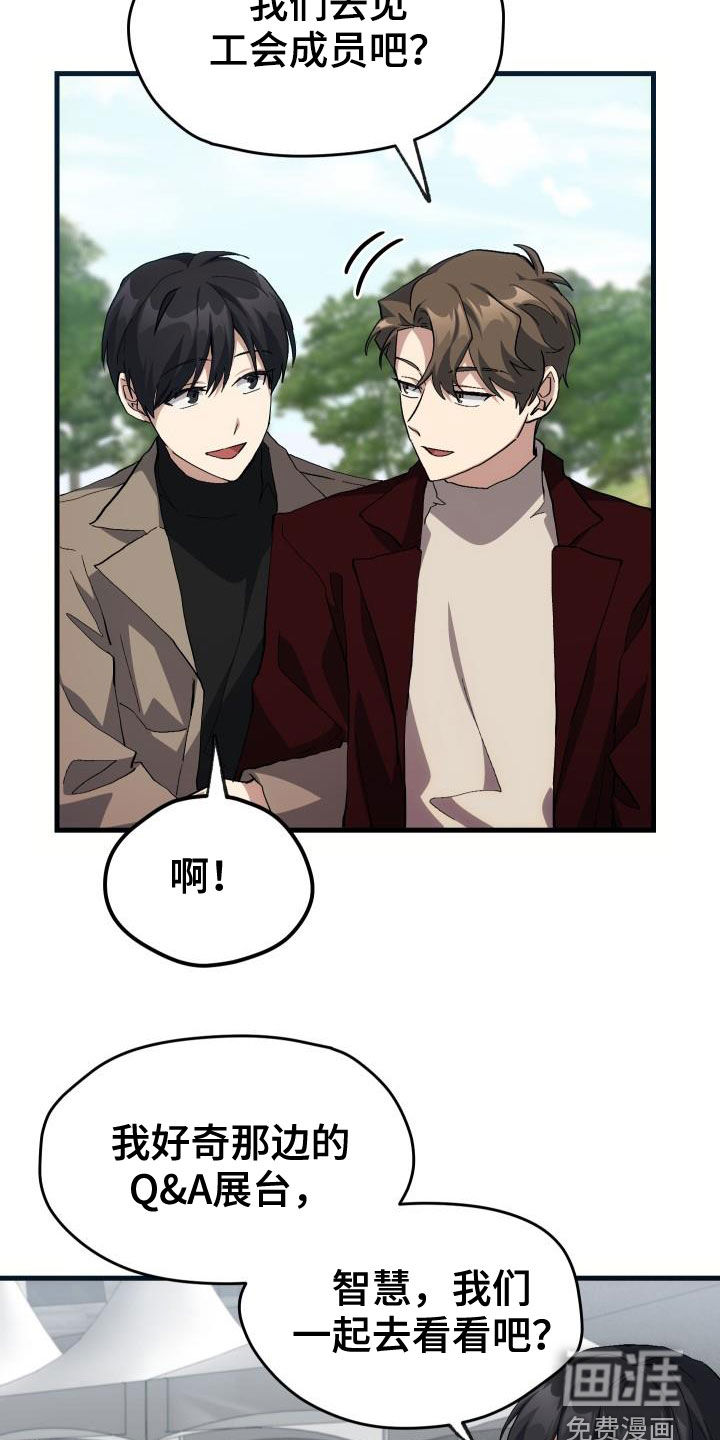 第44话19
