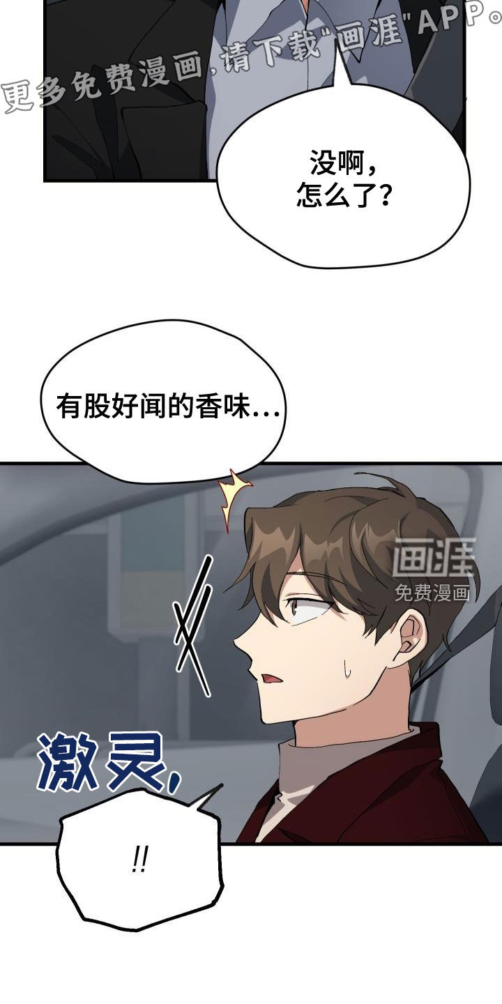 第44话2